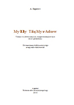Mylly Täçmyradow